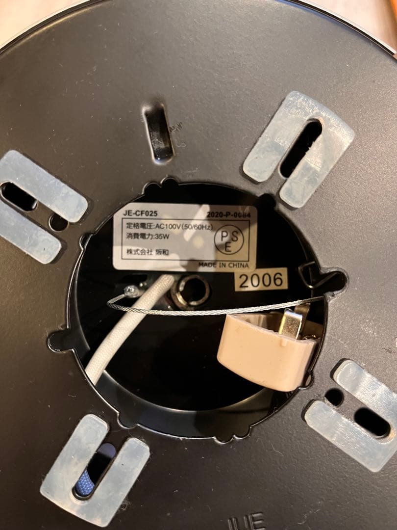 【省エネ設計】JAVALO ELF シーリングファン JE-CF025