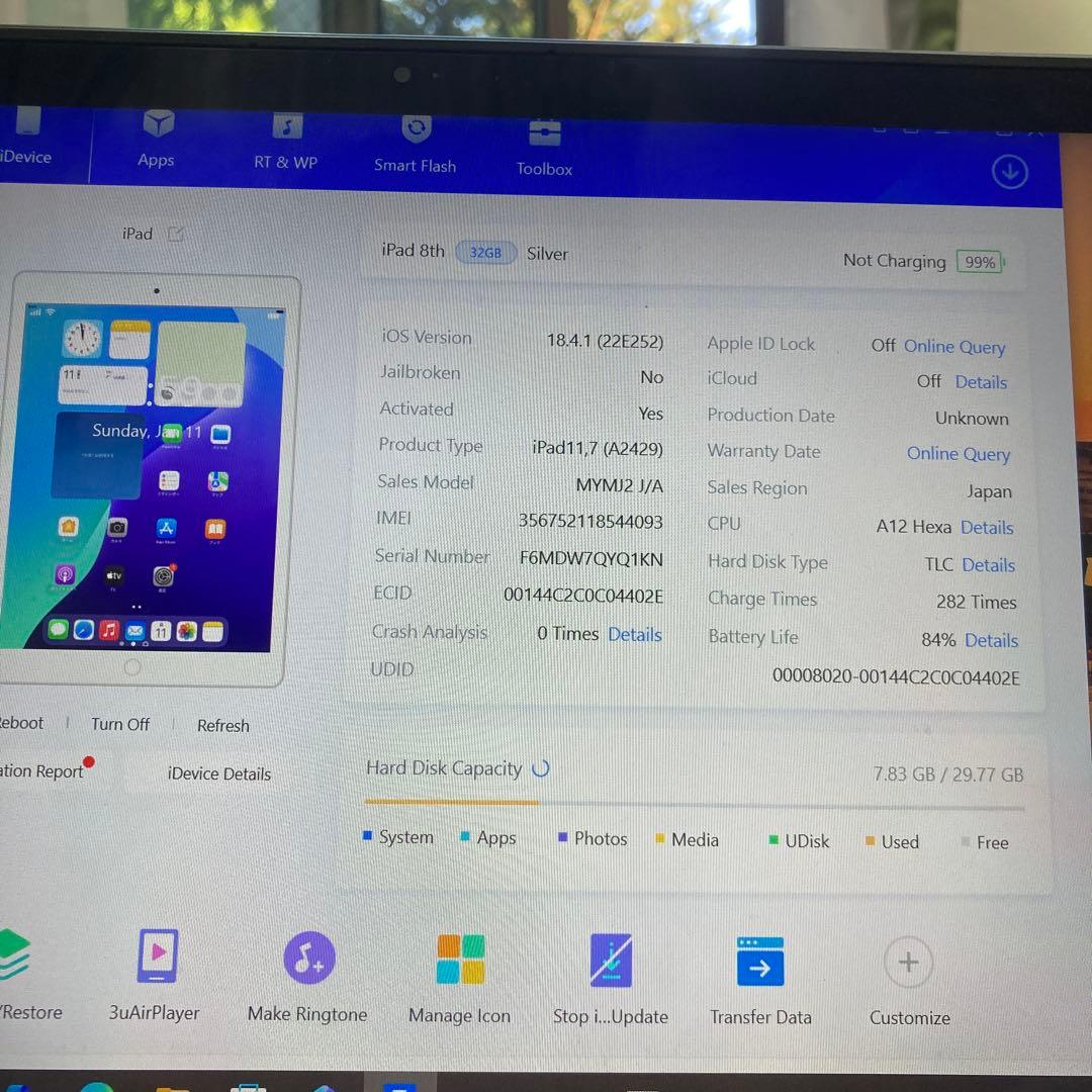 547【早い者勝ち】iPad8 第8世代 32GB SIMフリー☆