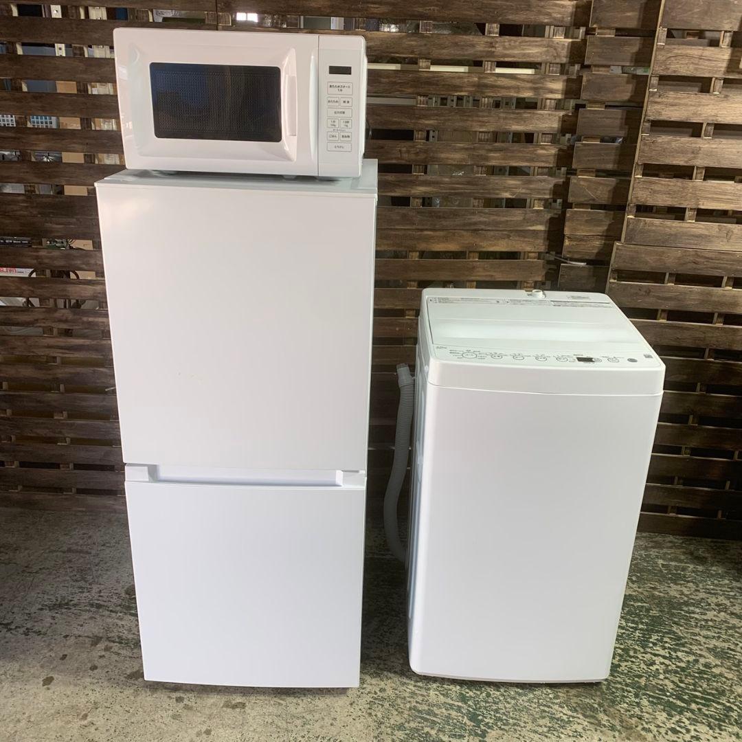 K963 冷蔵庫 洗濯機 電子レンジ 3点セット