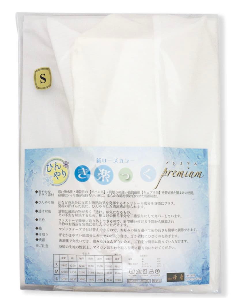き楽っく　プレミアム　mサイズ