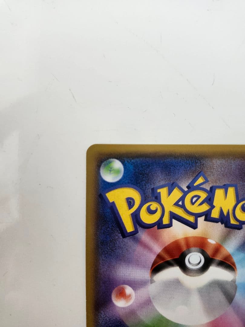 ヨコハマのピカチュウ P (282/SM-P)　(283/SM-P)