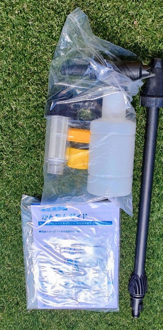 KYOCERA 高圧洗浄機 AJP-1700VGQ