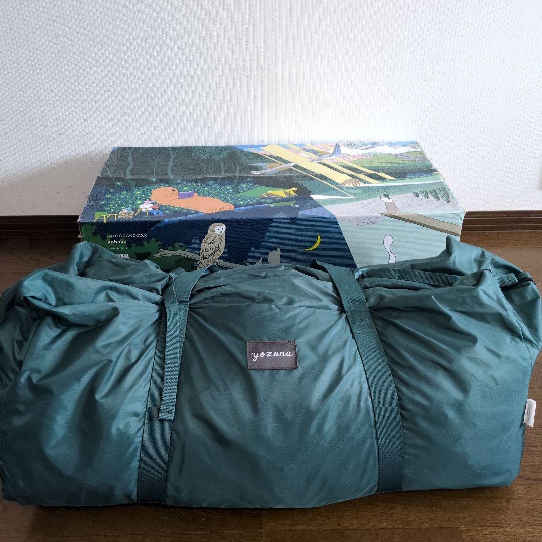 ほぼ日　ヨゾラkohakuテント