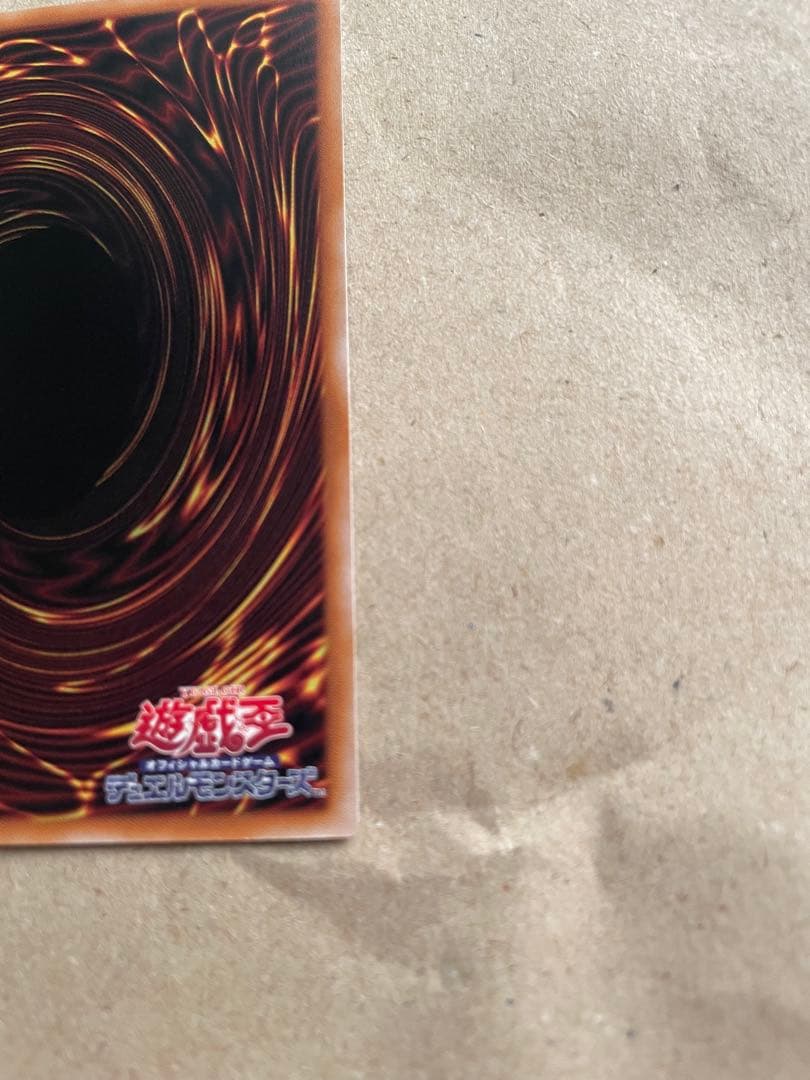 遊戯王 神炎皇ウリア原作絵シークレット　 絵違いプリズマシークレット２枚セット