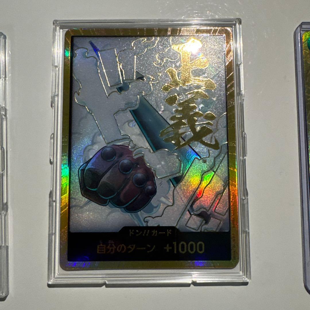 ワンピースカード５枚 ・ロー ・レベッカ ・正義ドンカード ・ドレーク ・藤虎