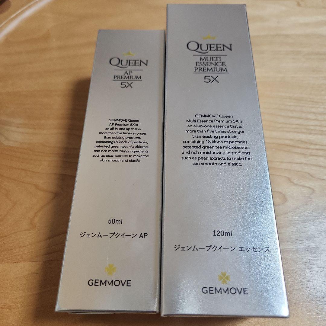 ジェンマジャパン　ジェンムーブクイーン　エッセンス(化粧水)/AP(美容液)