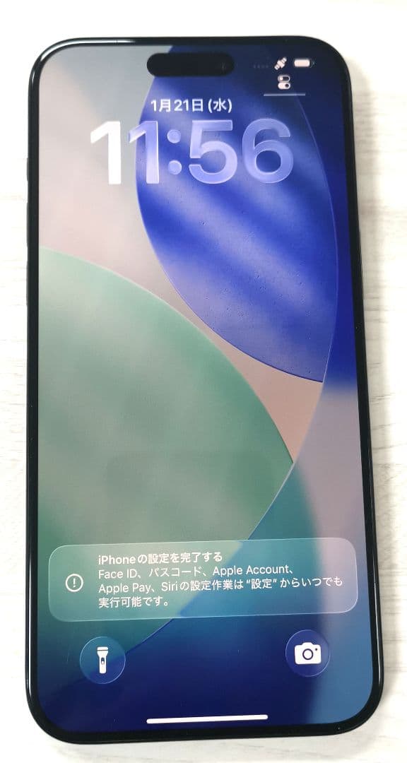 iPhone15 Pro Max 256GB ブルーチタニウム