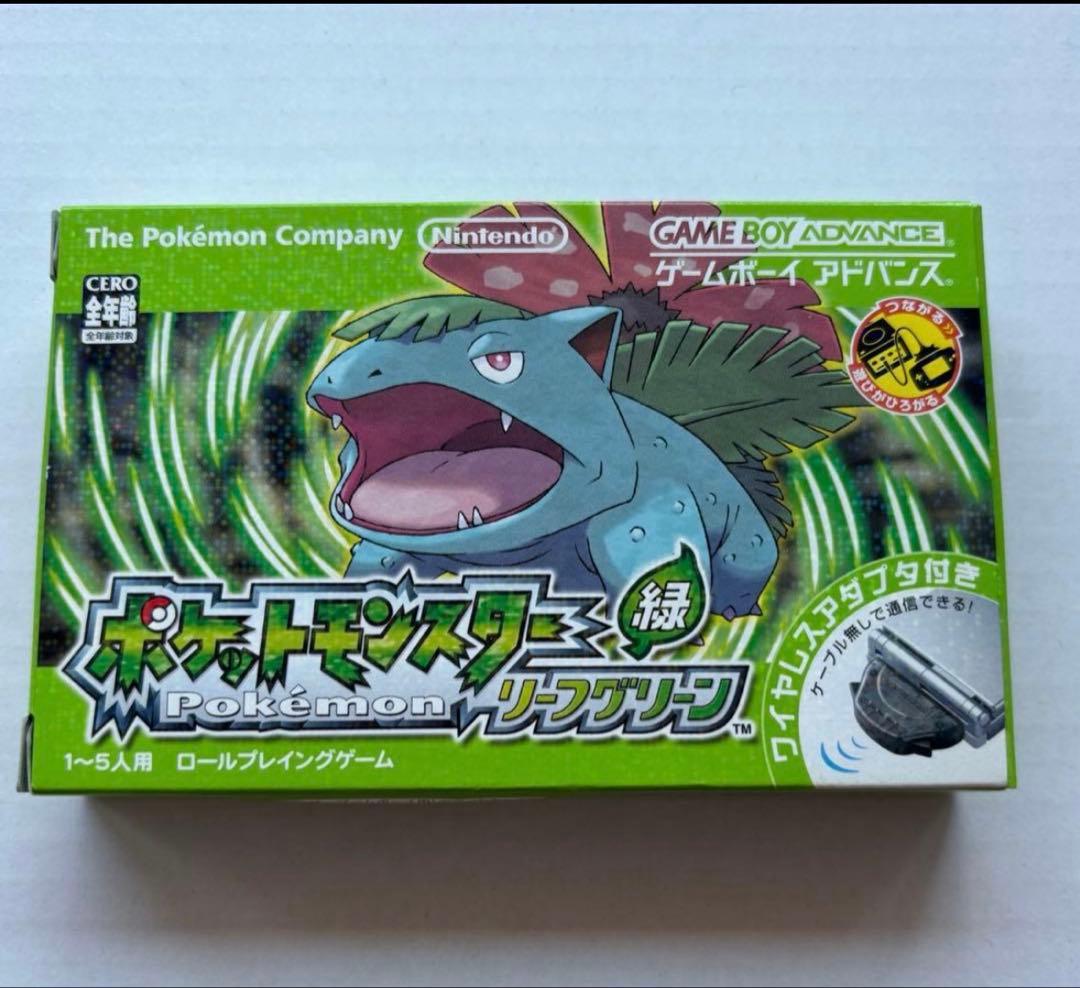 美品 任天堂 GBA ゲームボーイアドバンス ポケモン リーフグリーン