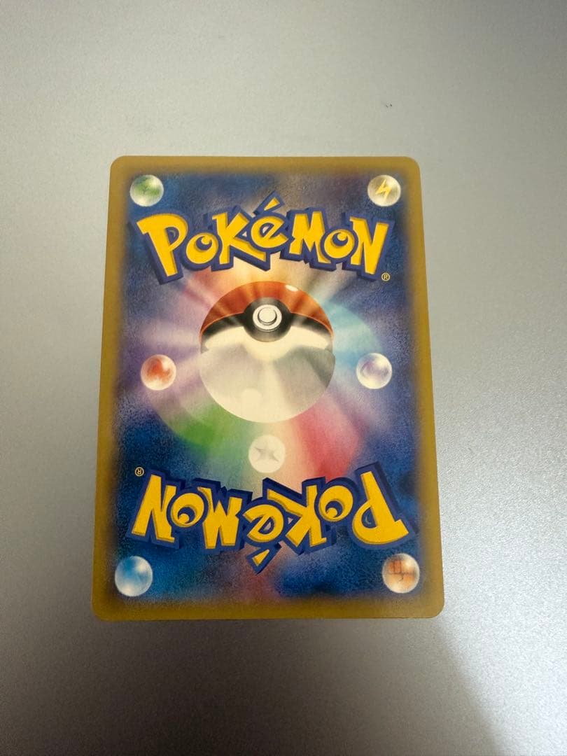 【美品】【値下げ可能】イベルタルEX SR