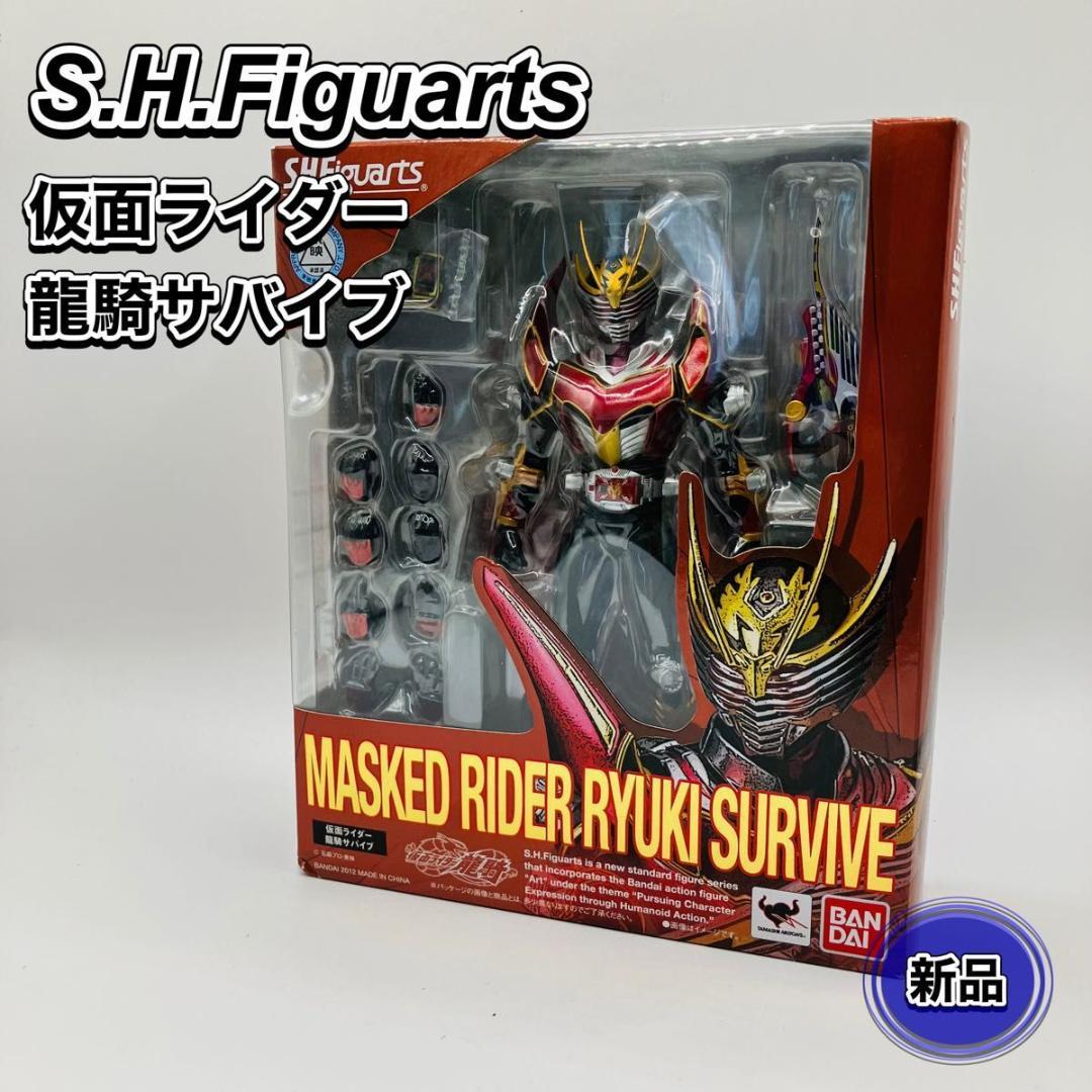 【新品未開封】S.H.Figuarts 仮面ライダー龍騎サバイブ BANDAI