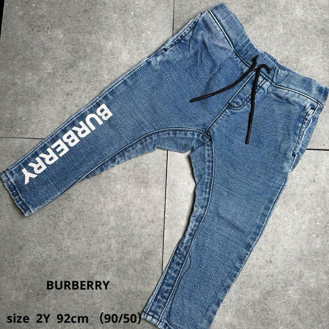 BURBERRY デニムブルー ロングパンツ