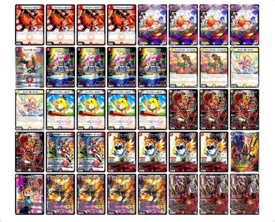 ファイアーバード デッキ　デュエマ　デュエルマスターズ