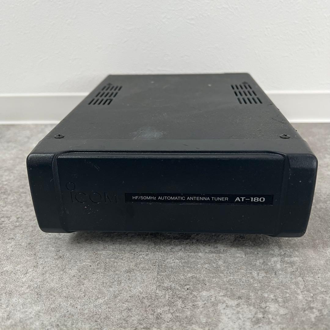 アイコム AT-180 オートアンテナチューナー HF帯/50MHz ICOM
