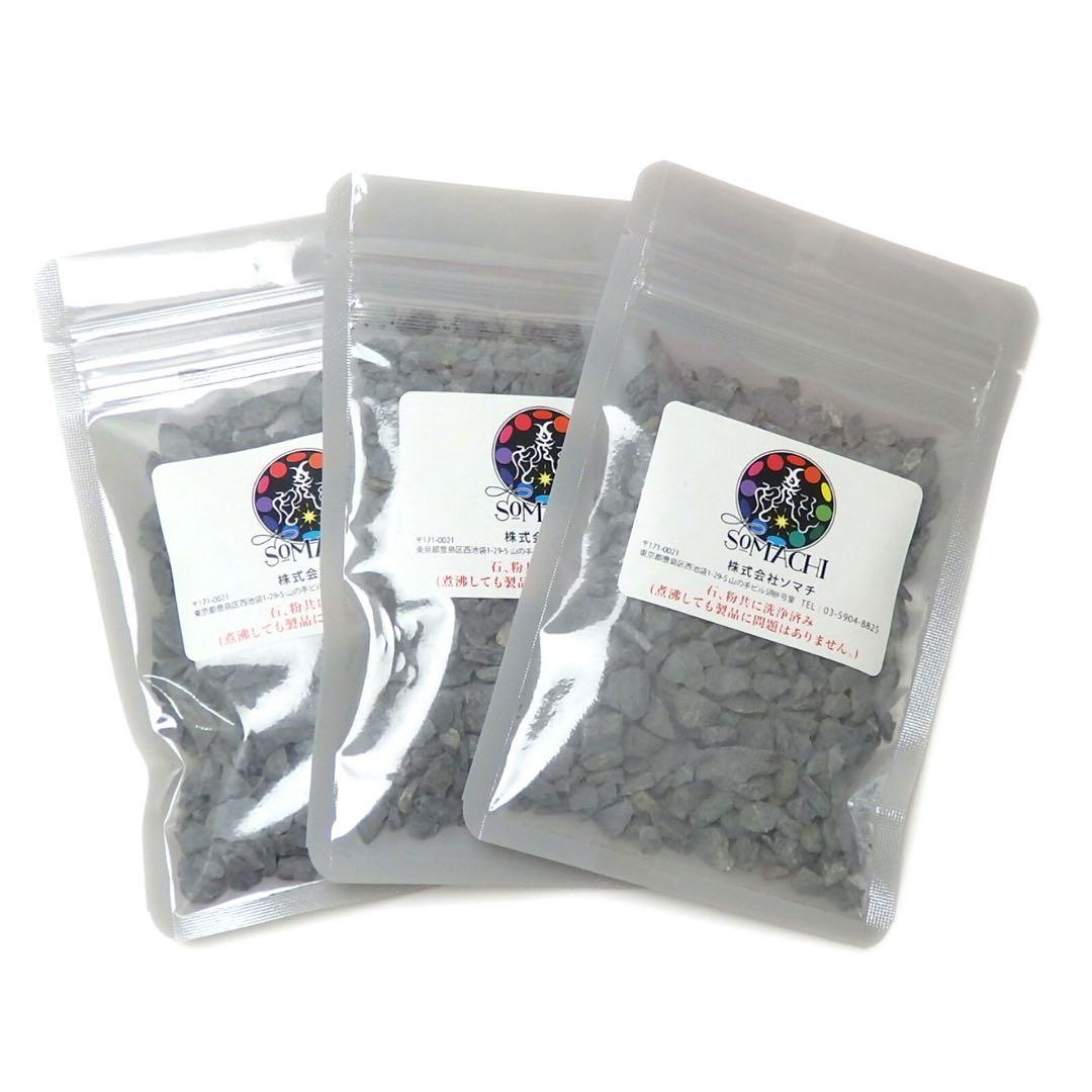 【新品未開封‼︎】古代ソマチッド 石100g×3 (株式会社ソマチ)