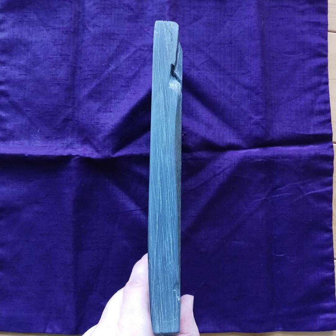 和硯　硯板　蒼龍石⑰　曲線と直線の融合美