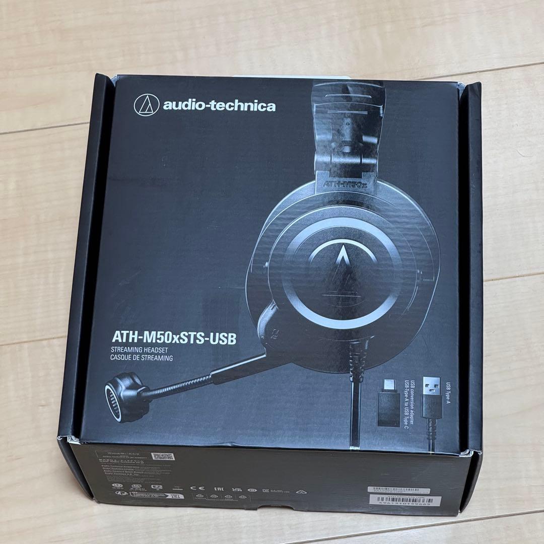 【美品】audio-technica ATH-M50xSTS-USBヘッドセット