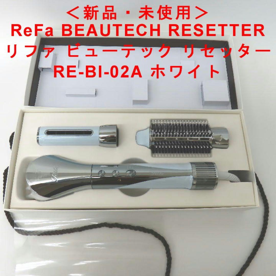 ReFa リファ ビューテック リセッター RE-BI-02A
