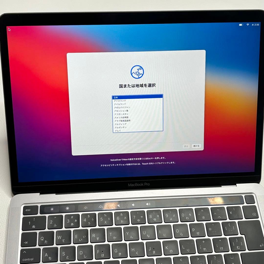 Macbook Pro メモリ16GB SSD512Gb 13インチ　シルバー
