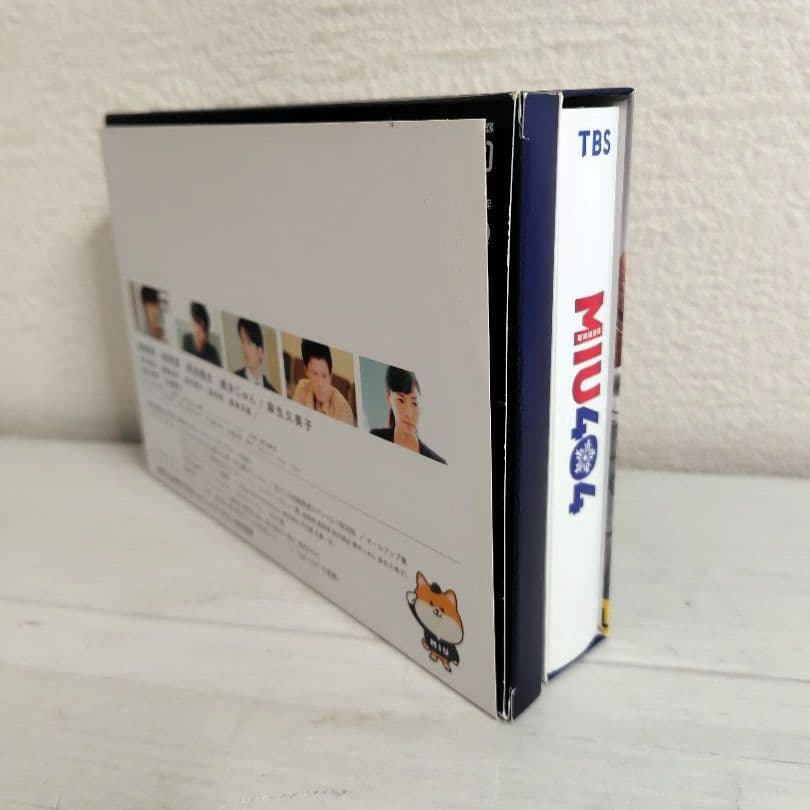 人気ドラマMIU404 DVDBOX ディレクターズカット版 特典映像＆グッズ