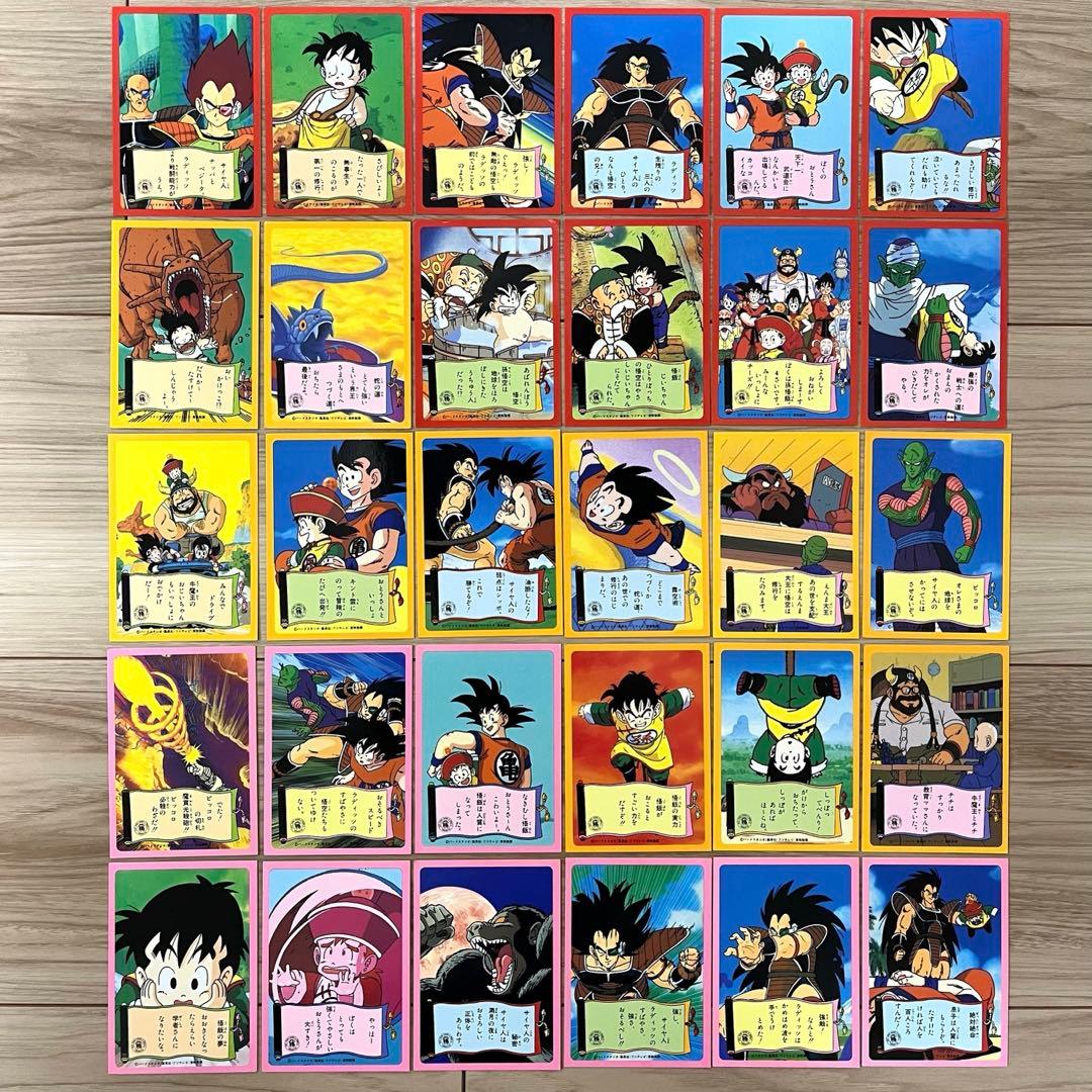 山勝 両面ブロマイド 30枚