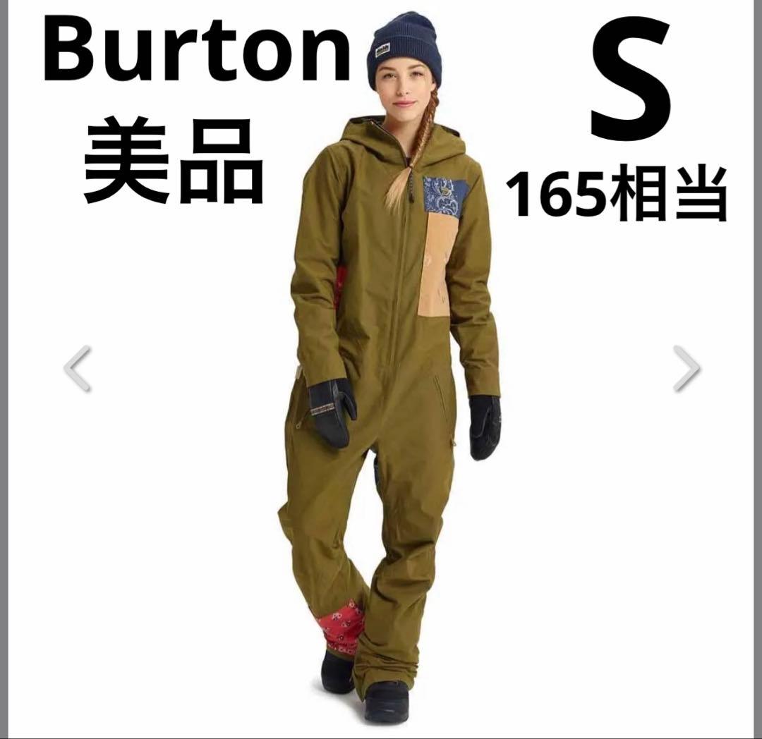 Burton バートン　つなぎ　レディース　女性　お洒落　　美品　S