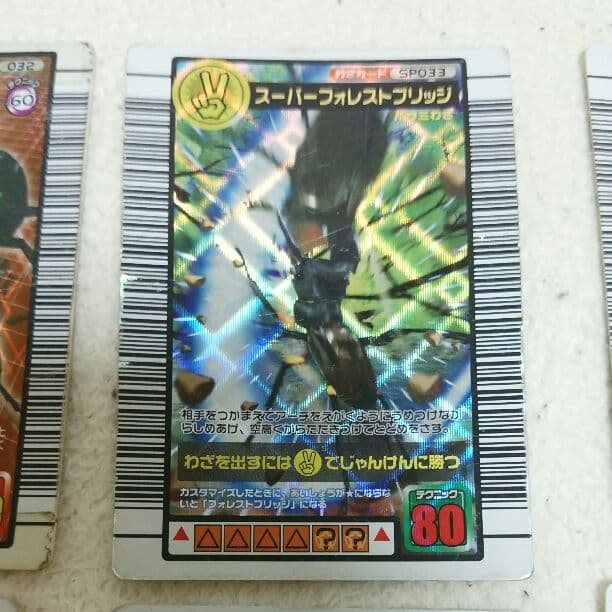 甲虫王者 ムシキング 甲虫王者ムシキング