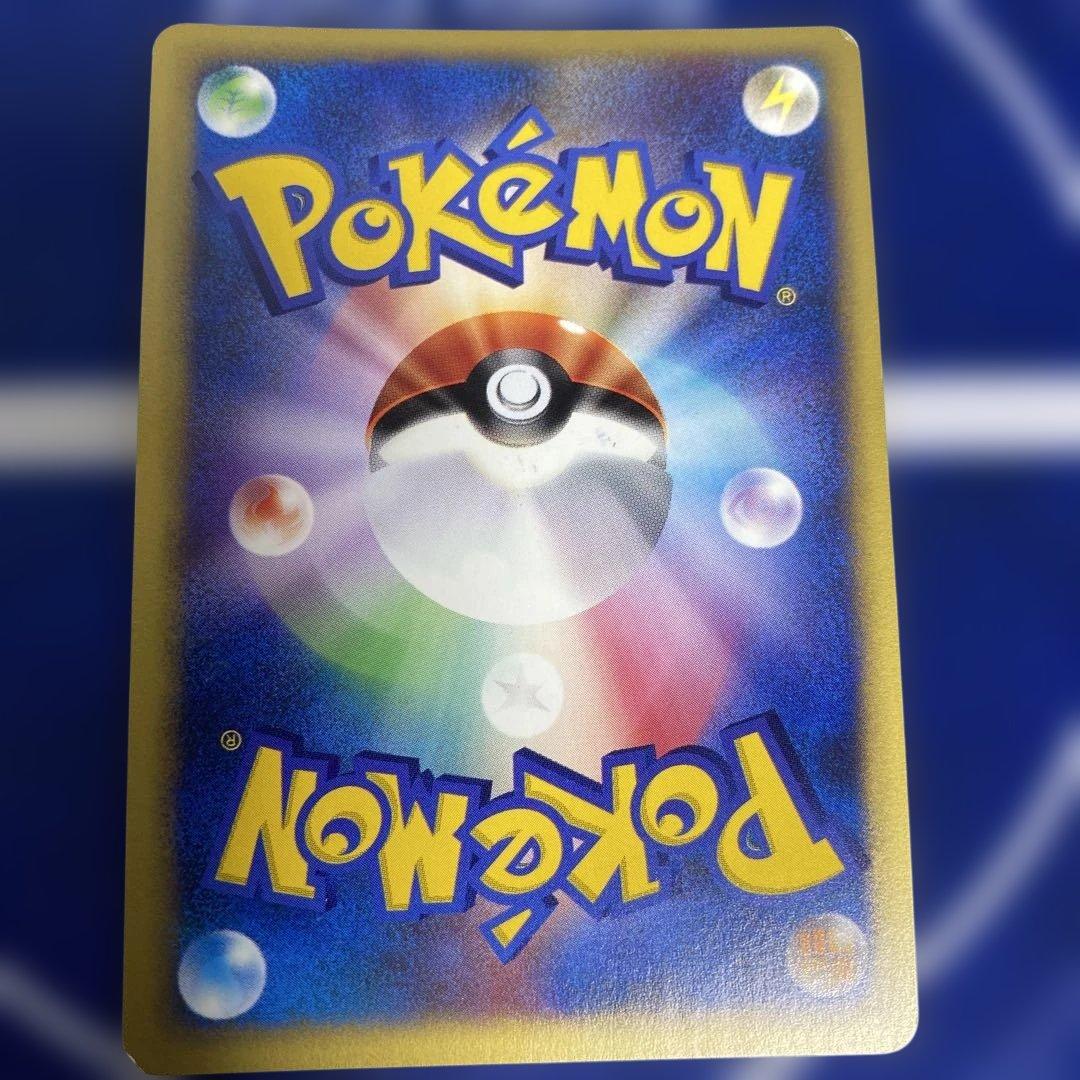 初版渦巻きレアツクシのハッサム HP60 037/114