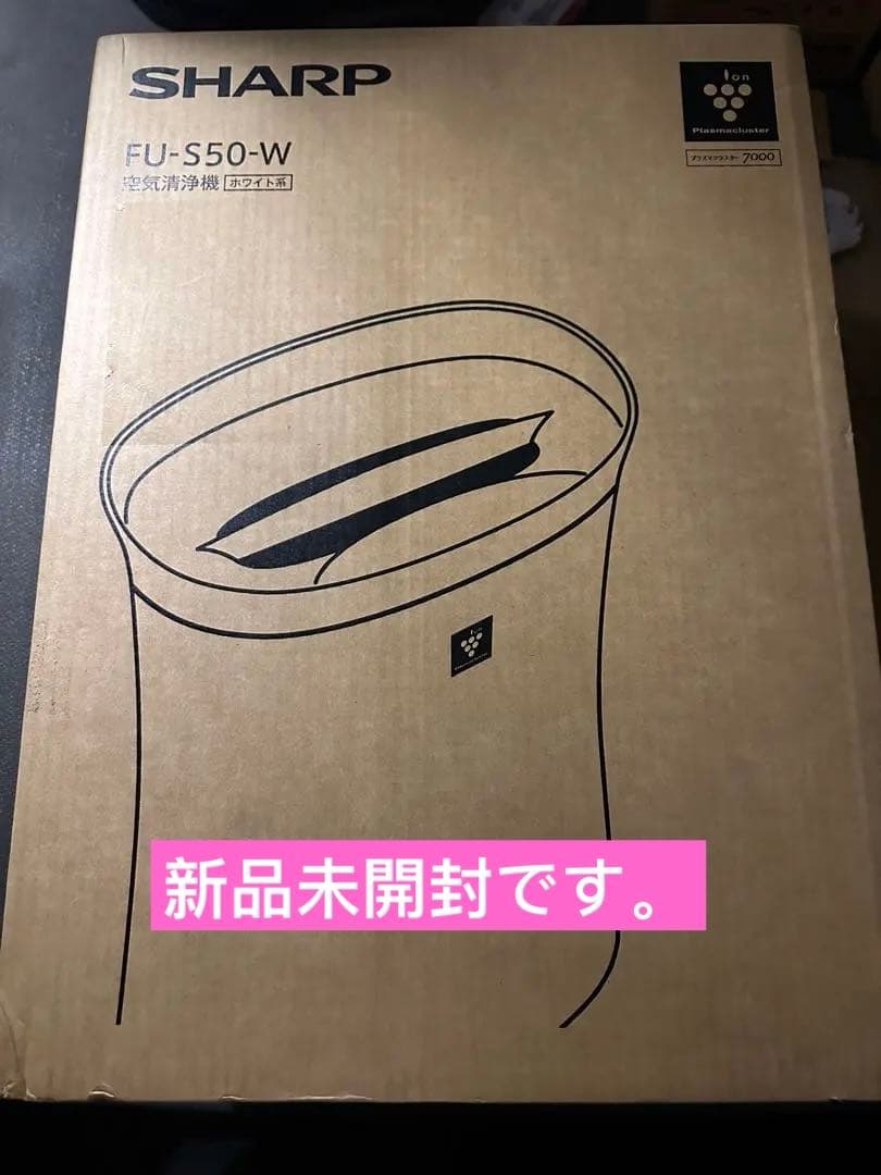 SHARP FU-S50-W 空気清浄機