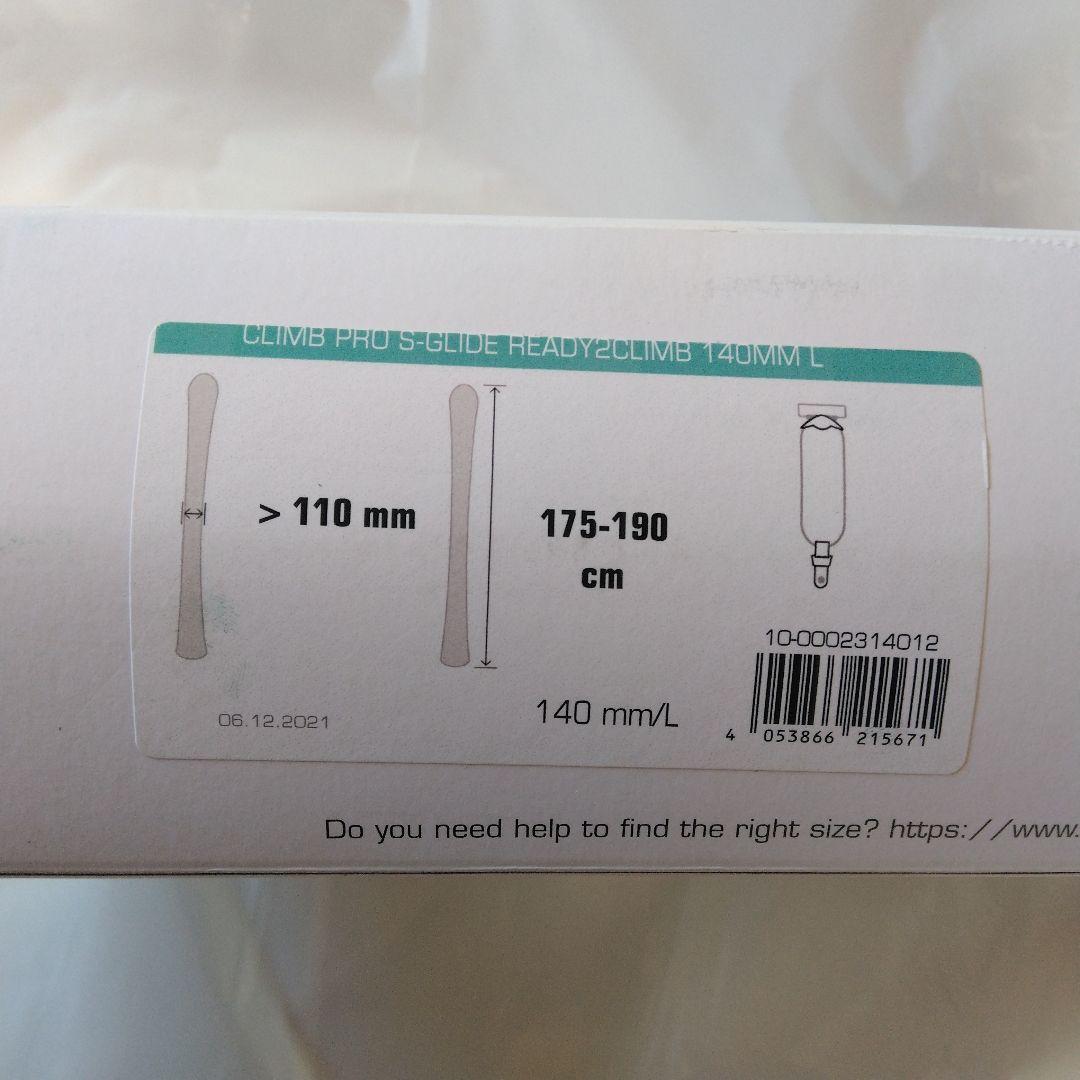 未使用 POMOCA CLIMB PRO S-GLIDE ポモカ シール