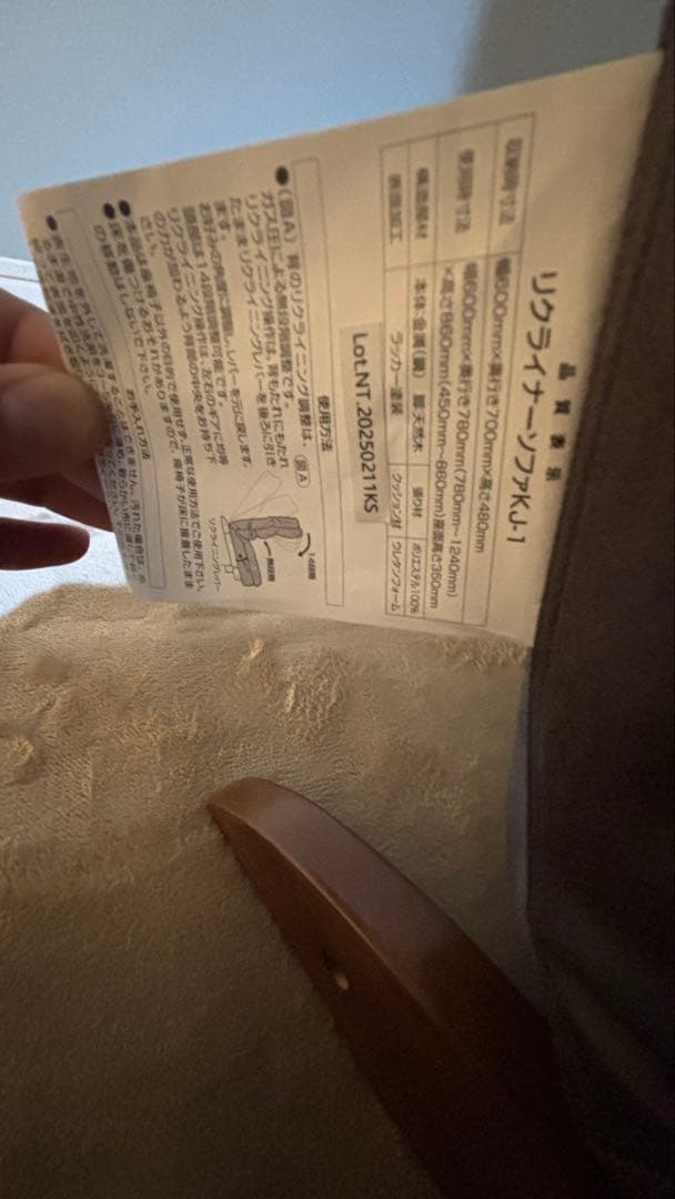 ほぼ新品　ニトリ　リクライニングソファ