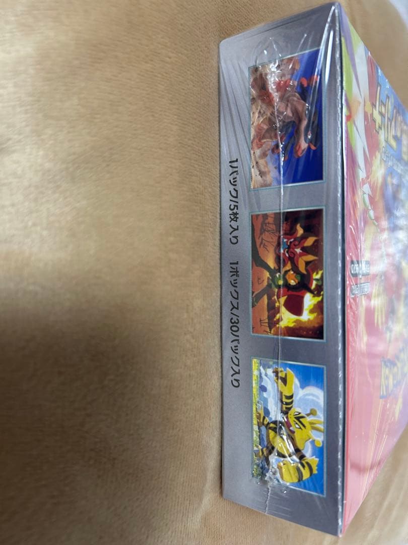 リーリエのアブリボン ピカチュウ（マクドナルド） 熱風のアリーナシュリンク付き