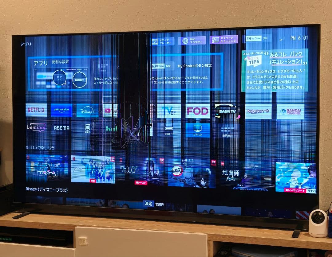 【ジャンク】REGZA 65Z875L 液晶テレビ 65インチ