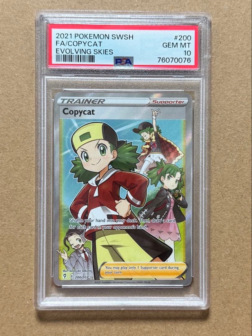 PSA 10英語版 モノマネむすめ SR 200/203 摩天パーフェクト