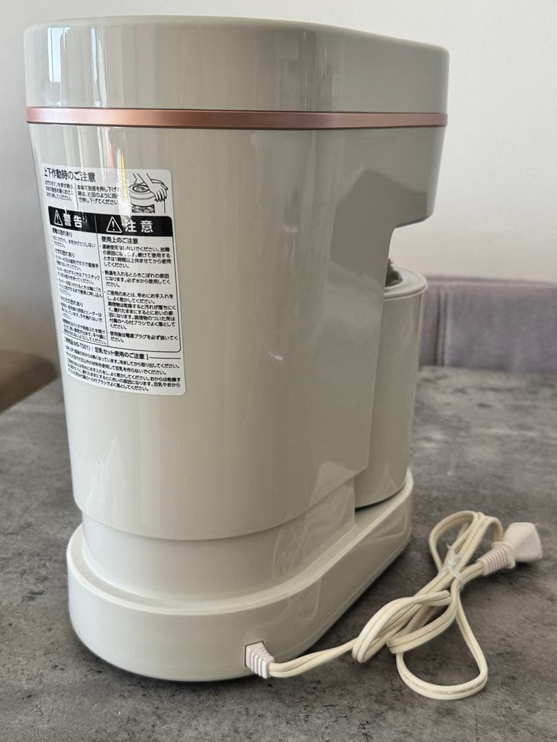 【美品】MARUKYU スープの力 DX