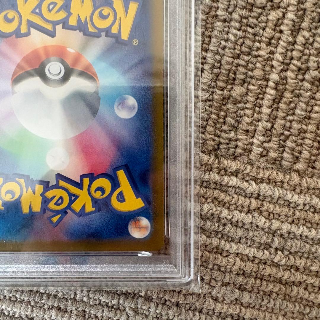 【PSA10】エーフィ　マスターボールミラー 062/187 マスボミラー