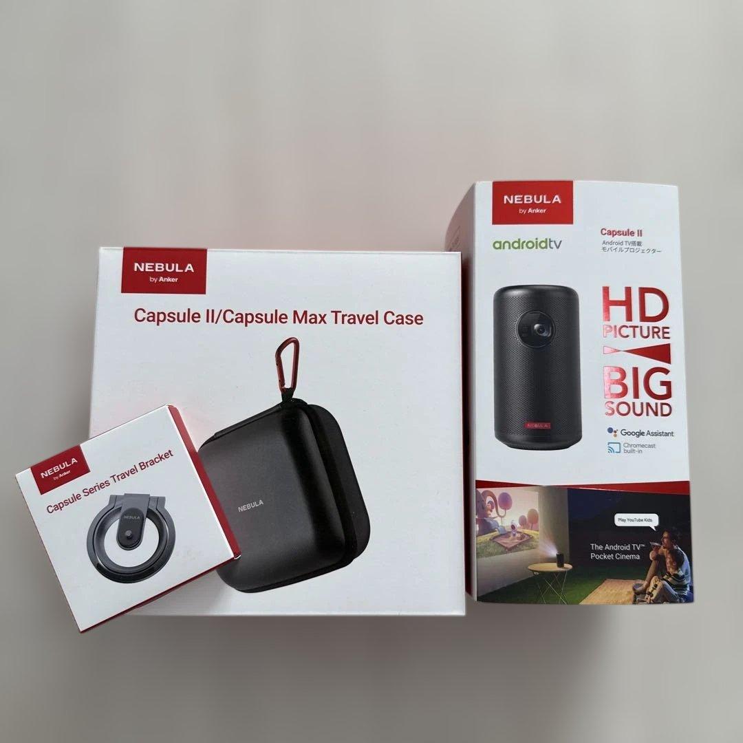 Nebula Capsule II プロジェクターセット