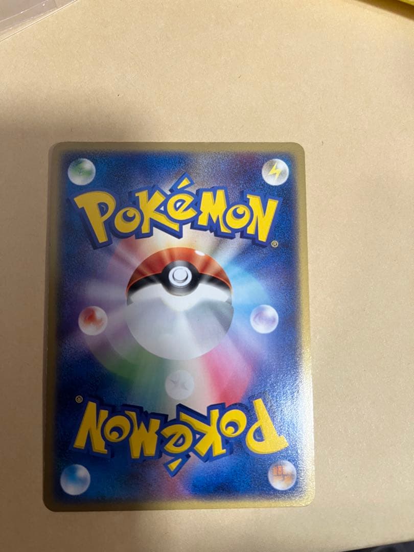 R団のベルシアンex HP100 036