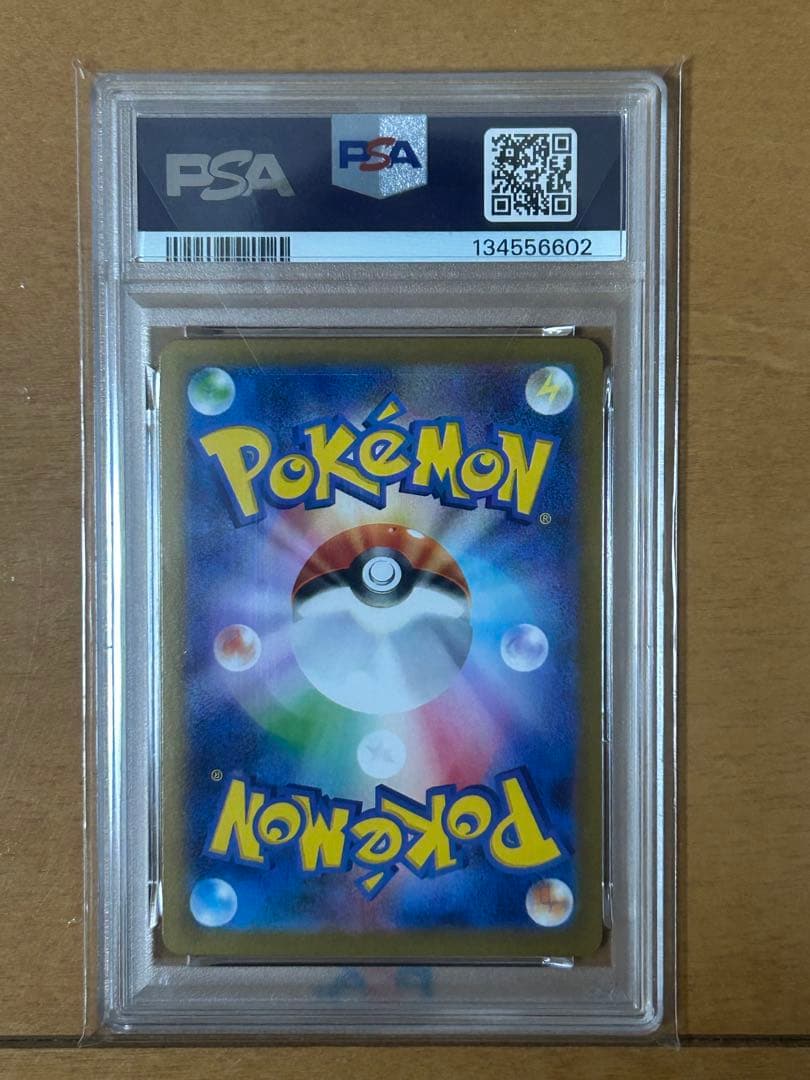ポケモンカード　メガラティアスex PSA10