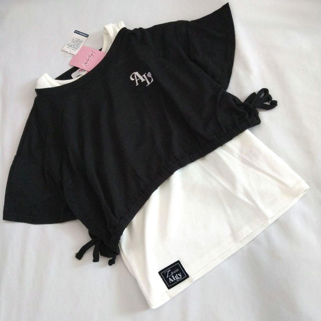 R♡R◆新品 アルジ－◆モデルちゃんコ－デセット 140