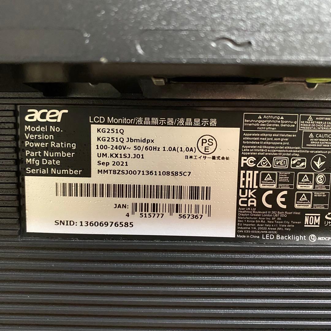 Acer ゲーミングモニター KG251QJbmidpx