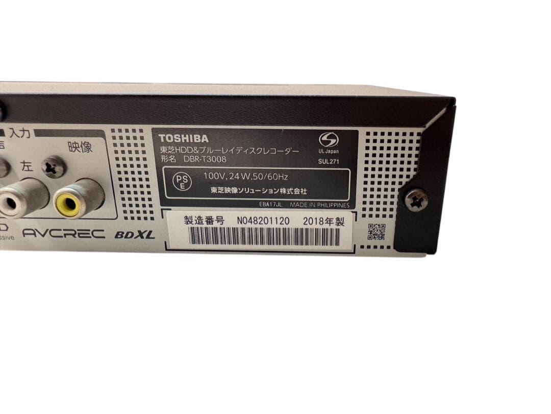 TOSHIBA REGZA DBR-T3008 レコーダー 3TB 3番組録画