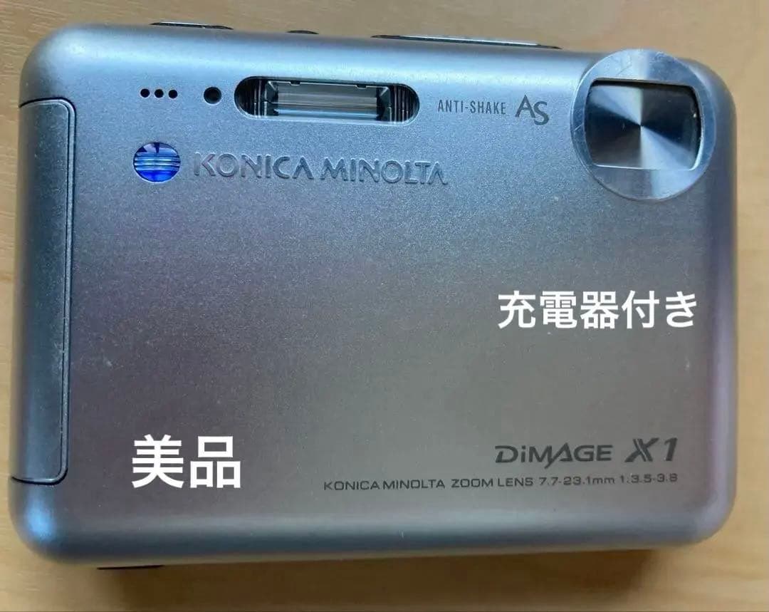 【セール】KONICA MINOLTA DIIMAGE X1シルバー 充電器付き