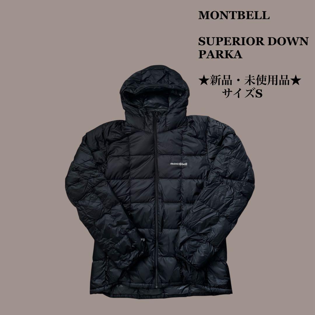 Montbell モンベル SUPERIOR DOWN PARKA