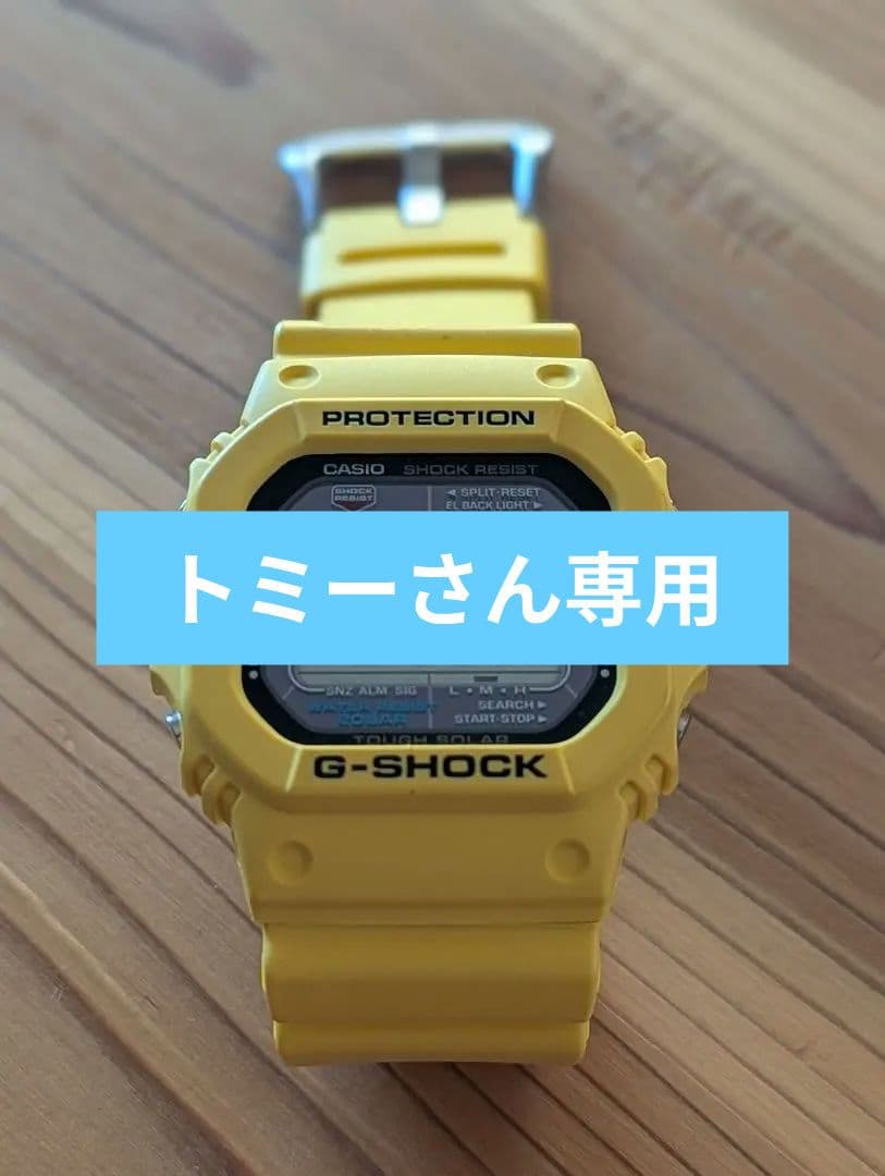 【1/20まで】G−shock タフソーラー イエロースピード G5600-A