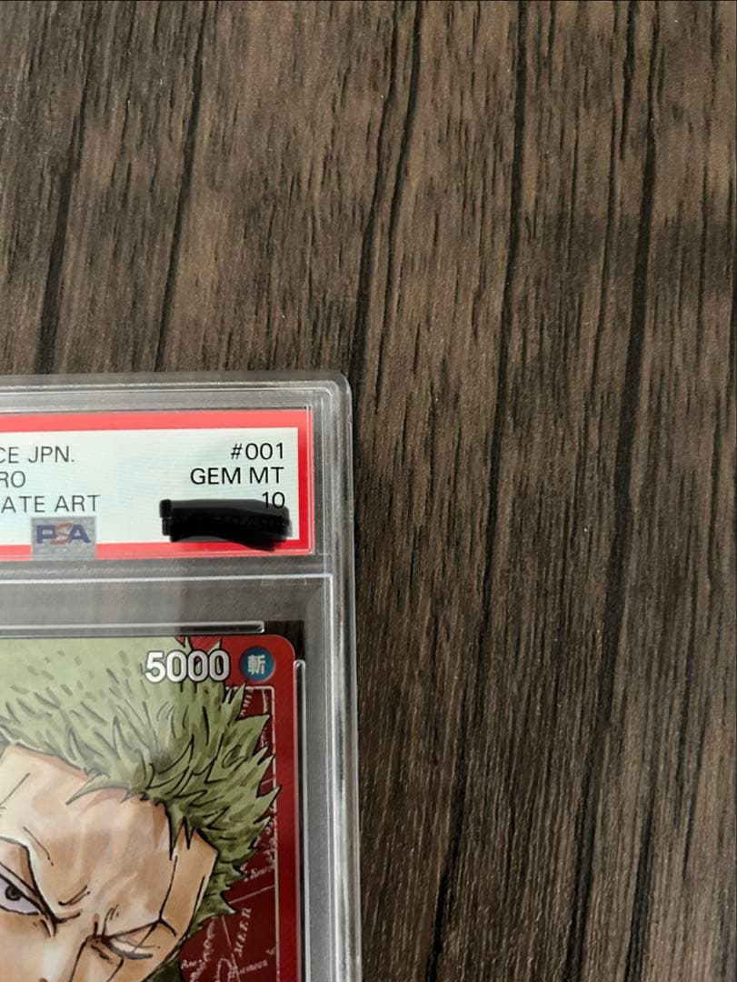 ワンピースカード　ゾロ　リーダーパラレル　PSA10 新品未使用　OP01