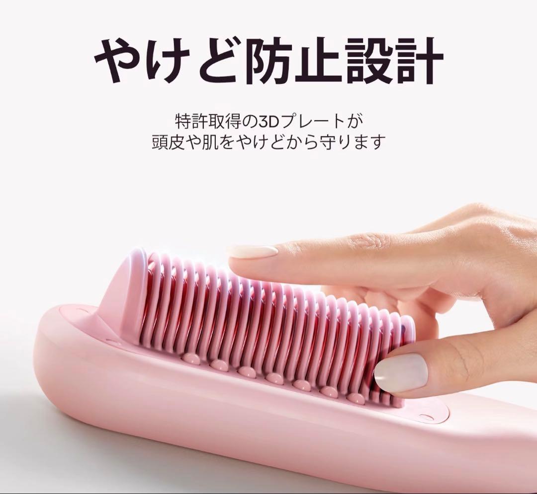 WAVYTALK スチームラインプロヘアアイロン