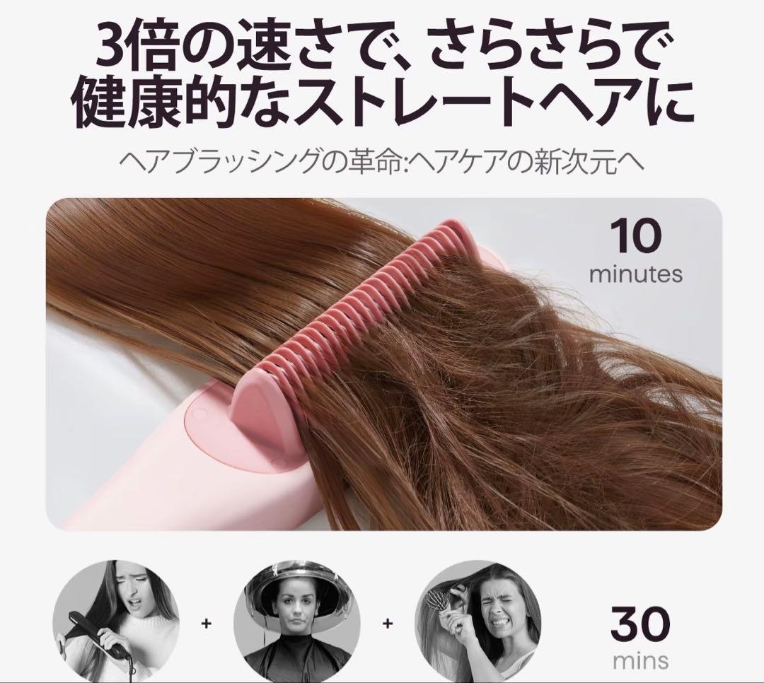WAVYTALK スチームラインプロヘアアイロン