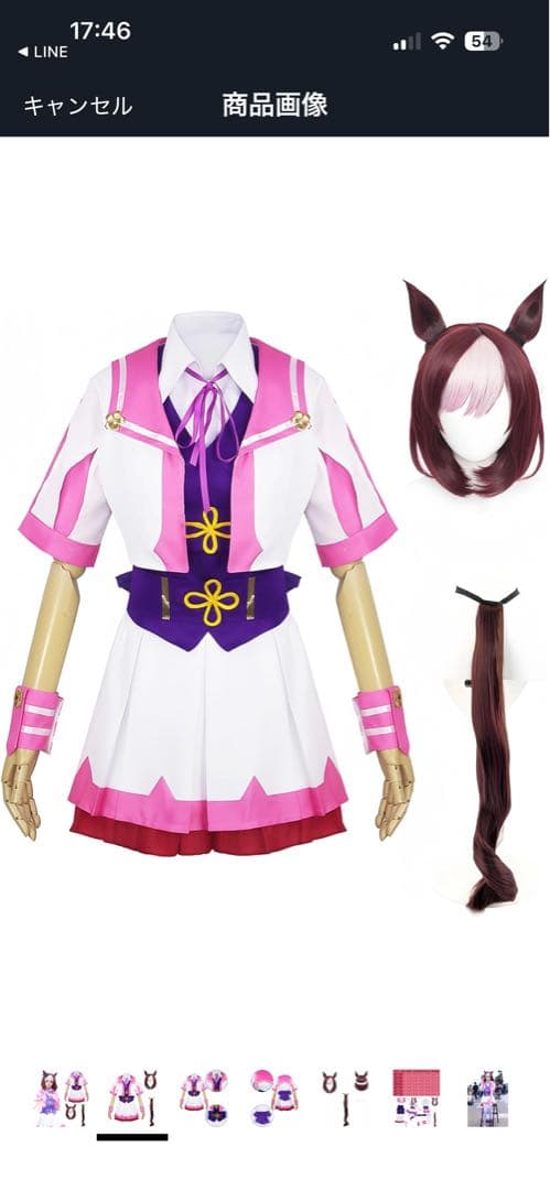 ★再お値下げ★ウマ娘 コスプレ衣装