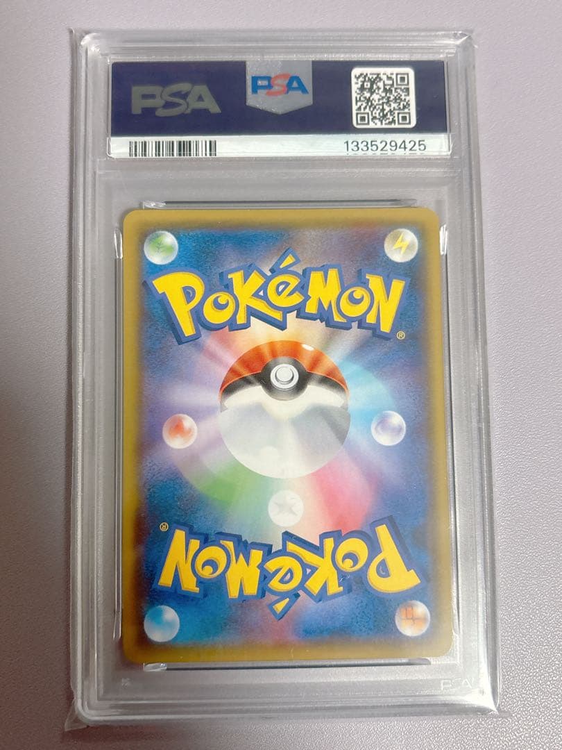 最安値【PSA10】ビクティニV SR S5R 連撃マスター 072/070