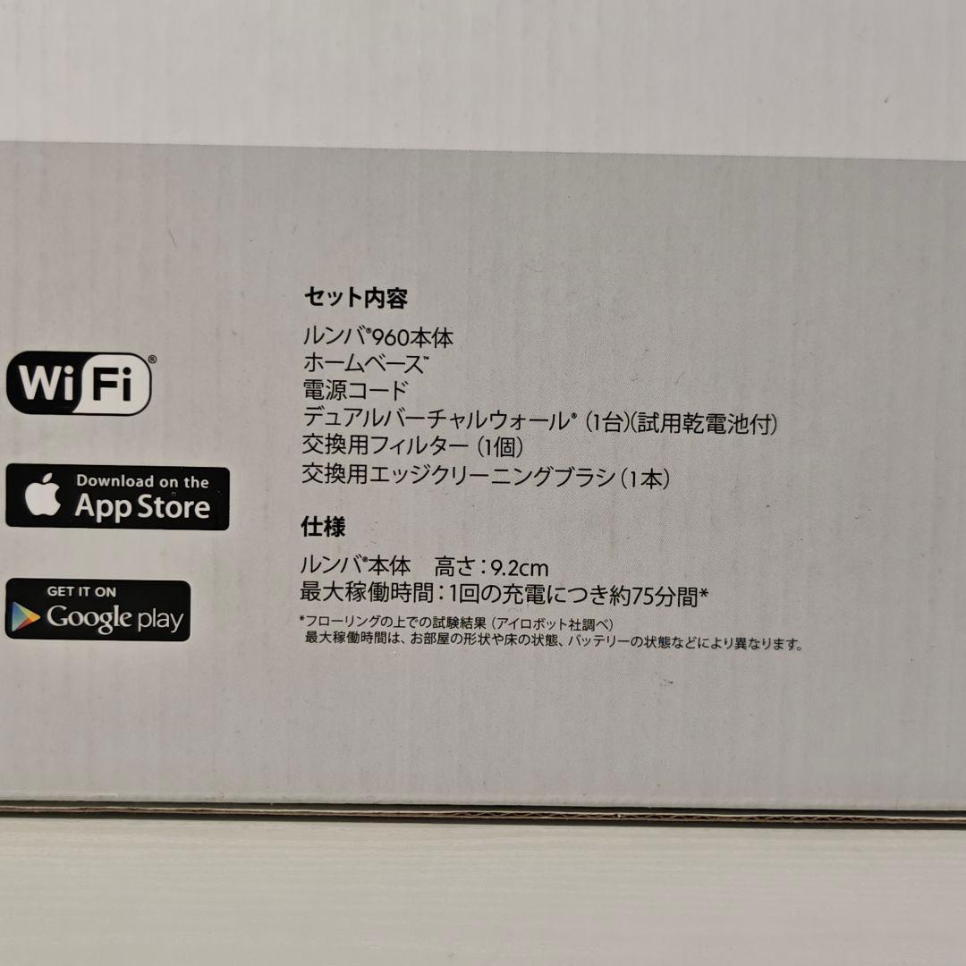 iRobot Roomba 960 ロボット掃除機本体